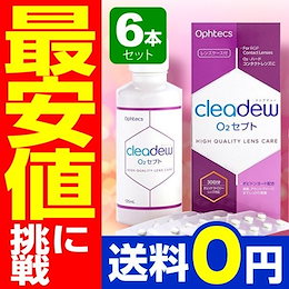 Qoo10 手軽に買える カラコン コンタクト通販 ミルーノ のショップページです