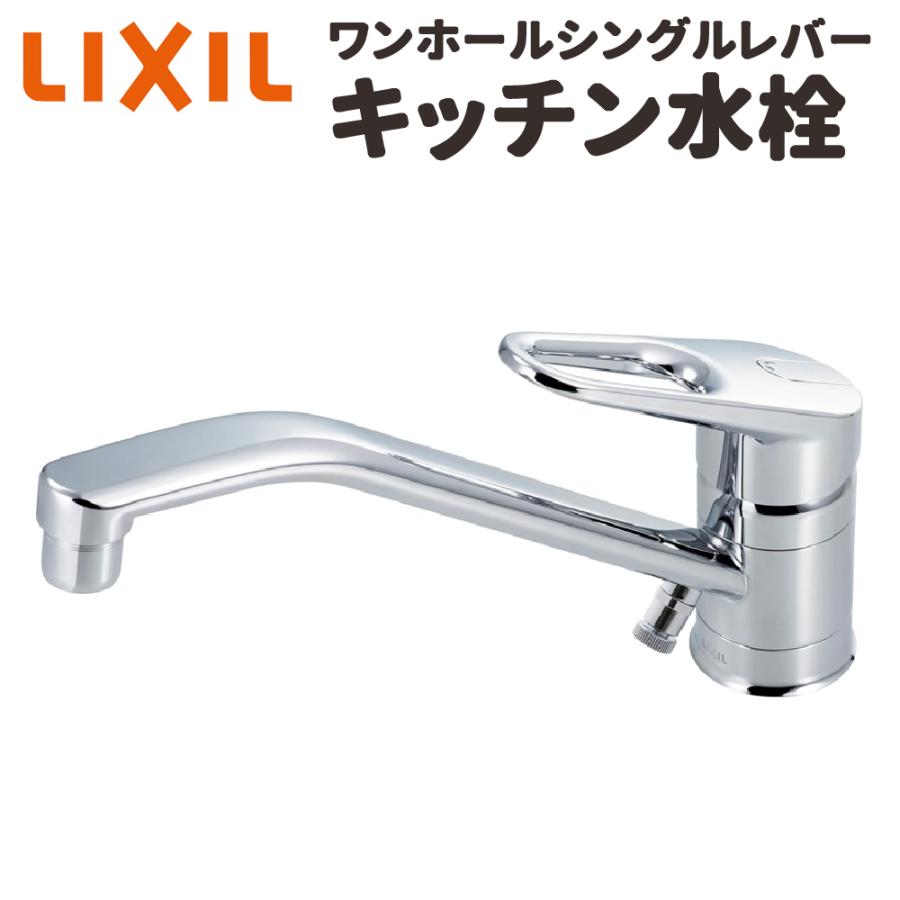 LIXIL RSF-542YA-REC シングルレバー混合水栓 台付き ワンホールタイプ