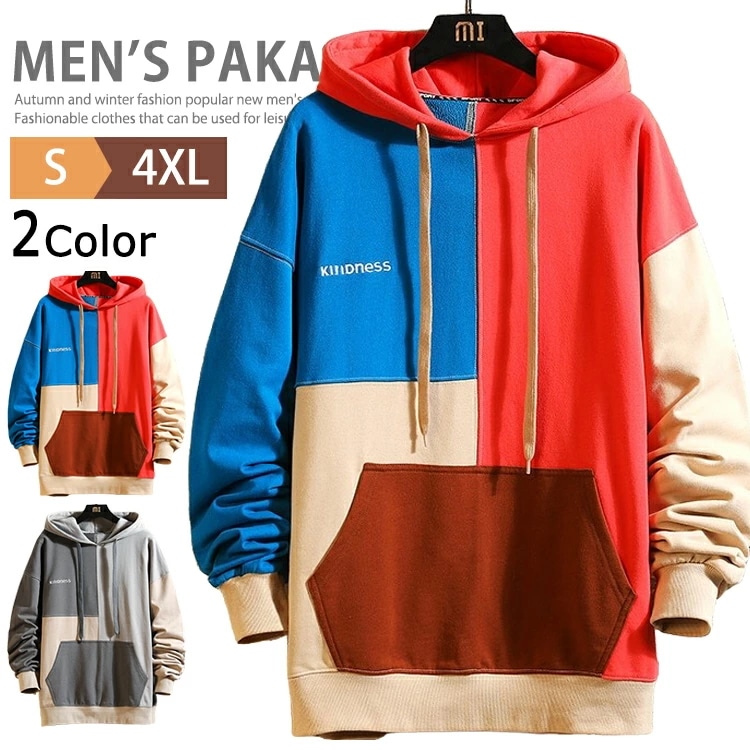 長袖 パーカー メンズ スウェット プルオーバーパーカー おしゃれ スポーツ トップス フード付き プルパーカー 大きいサイズ カジュアル ルームウェア ストリート メンズパーカー アメカジ 切り替え