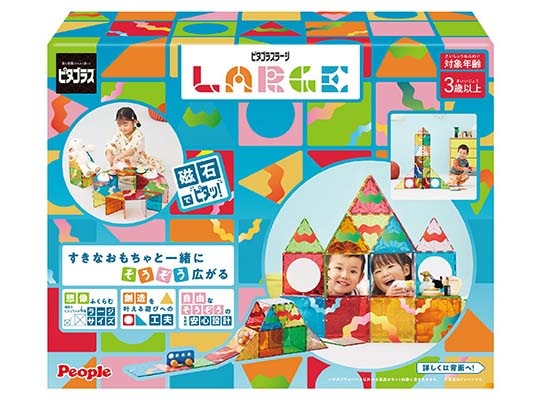 ピープル ピタゴラス（R） ピタゴラスLARGE（ラージ） ピタゴラスラージ