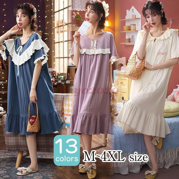 【即納】パジャマ レディース ルームウェア 春秋 ワンピースタイプ リボン付き 綿 長袖 女性 可愛い ロング 韓国風 寝巻き 部屋着 ゆったり 大きいサイズ 6,408円