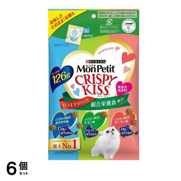 クリスピーキッス 総合栄養食 バラエティパック 贅沢シリーズ 126g 6個セット