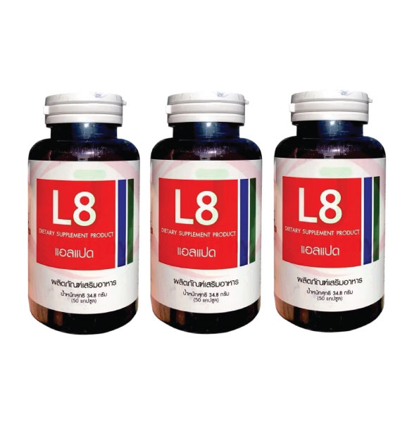 L8 リポエイトコア　50カプセル入り　3ボトルセット ダイエットサプリ 　（旧商品名:LIPO8 CORE）　白インゲン豆・ガルシニア・キトサン配合 糖質＆脂質サポート