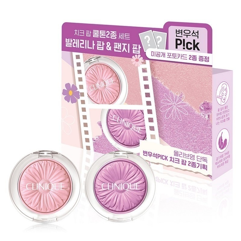 チークポップ3.5gウォームトーン2種+ ビョンウソク フォトカード2種セット バレリーナポップ パンジーポップ