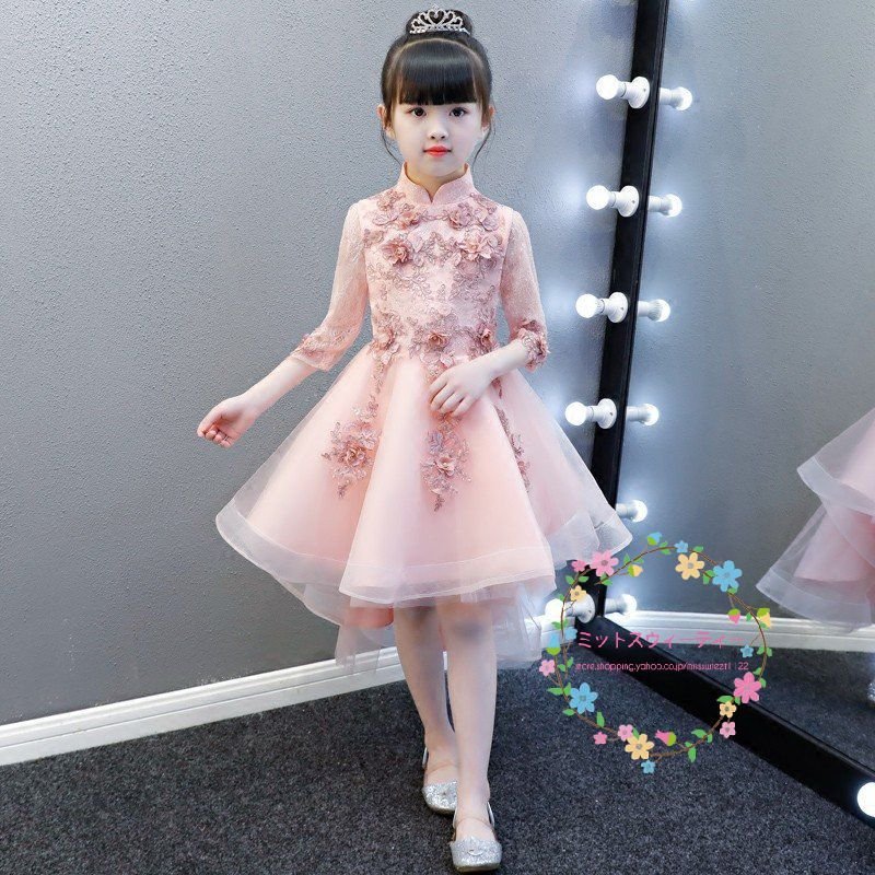 子供ドレス 安い 結婚式 カラー ワンピース キッズ 二次会 パーティードレス フォーマル 演奏会