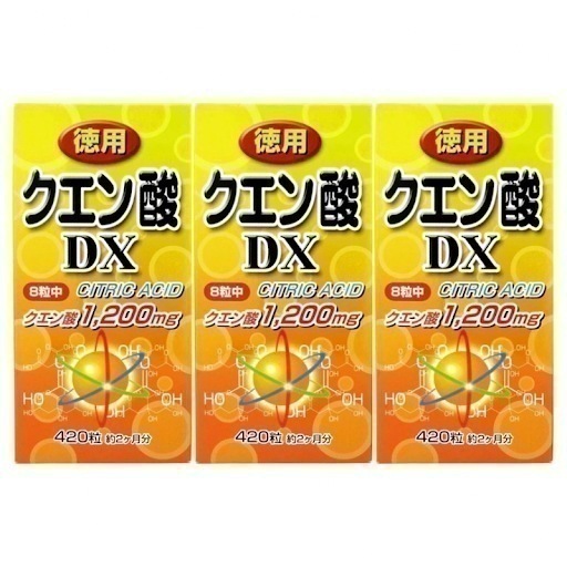 徳用クエン酸DX 420粒 3個セット