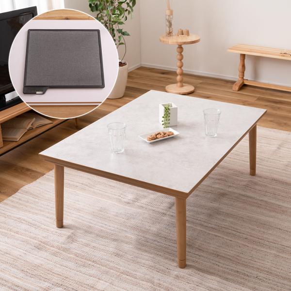 こたつ テーブル コタツ 本体 フラットヒーター 高さ調節 調整 継ぎ脚 足元広々 すっきり おしゃれ 天板 大理石風 柄 リビング ローテーブル センターテーブル