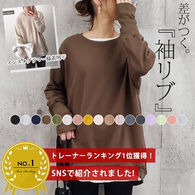 Qoo10 トレーナー レディース スウェット 無地 レディース服