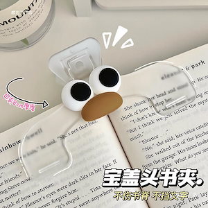 バオヒジャーブブッククリップ透明学生ブックハンドブックピアノスコアホルダープレスブッククリップドキュメントノートロングテールクリップ206