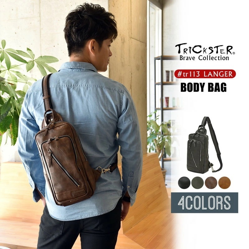 ブレイブコレクション ランガー ボディバッグ tr113 acro48