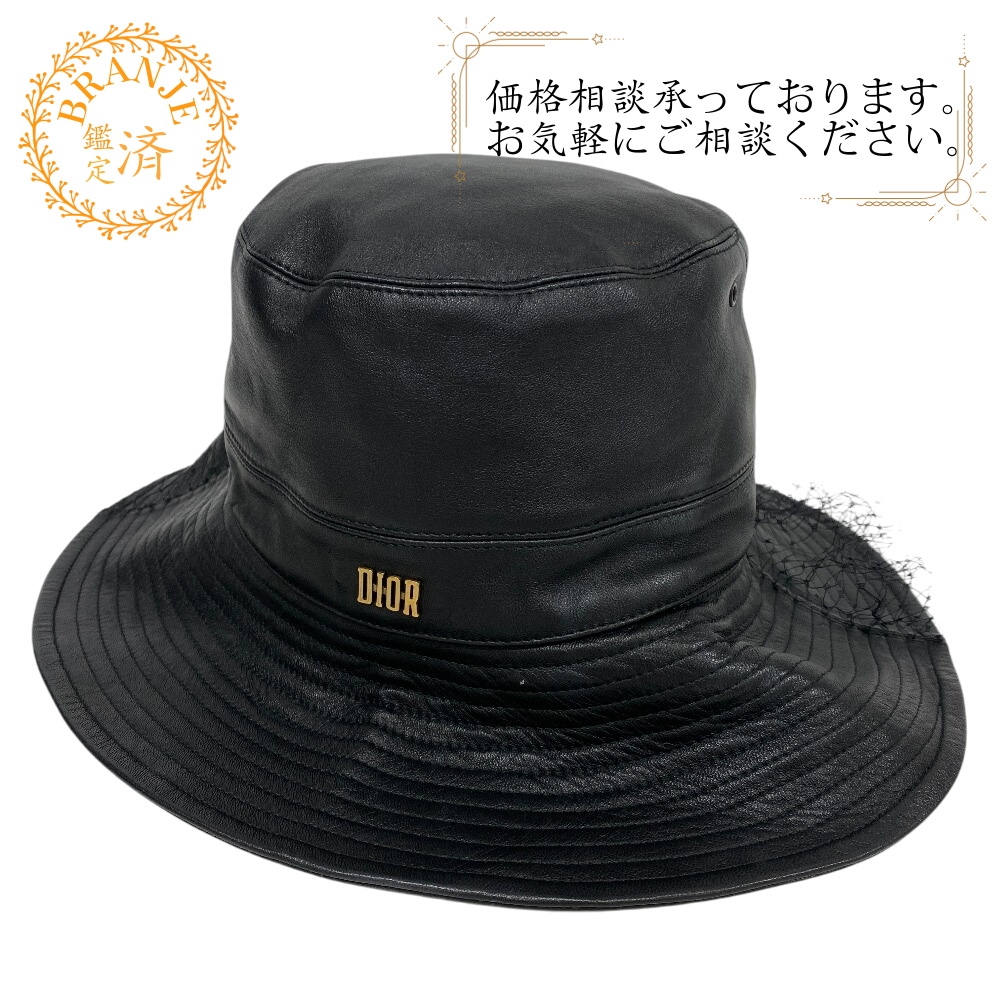 レザー ハット ブラック レディース ブランド 29,510円