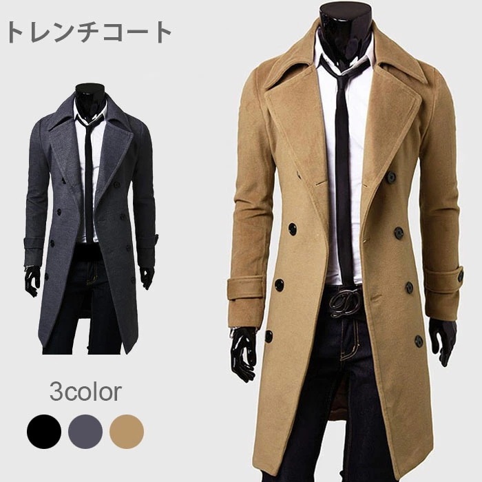 コート トレンチコート メンズ アウター Pコート ピーコート ロングジャケット ダッフルコート モッズコート トップス 防寒 通学 通勤 旅行 アメカジ系 キレカジ系 大きいサイズ