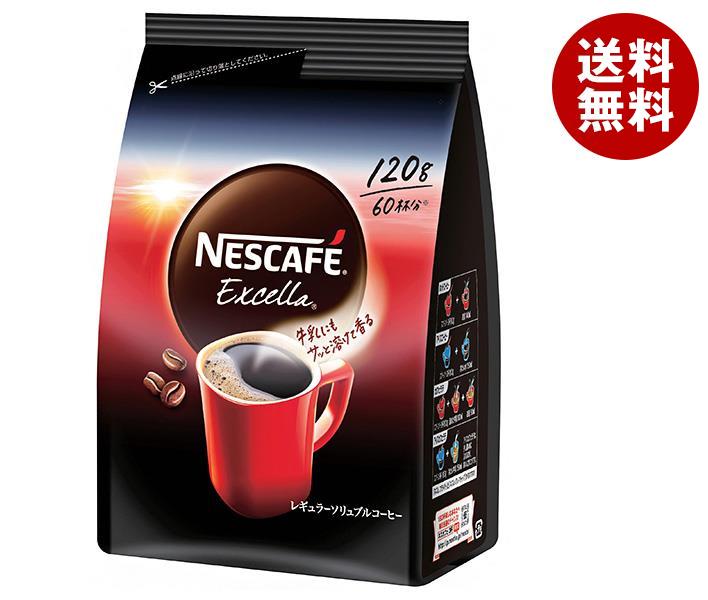 適当な価格 ネスレ日本 ネスカフェ 120g＊12袋入＊(2ケース) つめかえ用袋 エクセラ インスタントコーヒー -  flaviogimenis.com.br