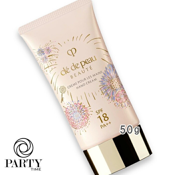 Cle de Peau Beaute(クレ・ド・ポー ボーテ) 【数量限定】クレームプールレマン SPF18・PA++ 50g 2026年4月21日より順次発送