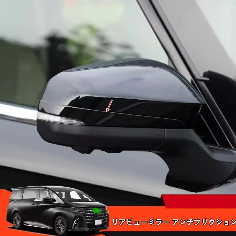 トヨタ・アルファード/ヴェルファイア 40系 用 リアビューミラー アンチフリクション 摩擦防止用 トリム ガーニッシュ 外装 パーツ ABS製 2ピース3色選択 8436