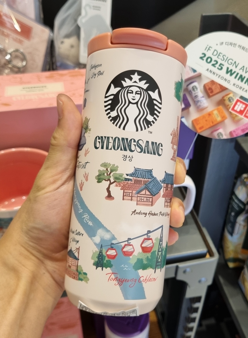 スターバ KOREA こんにちは慶尚タンブラー355ml