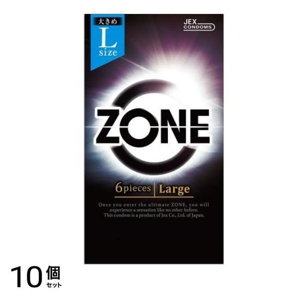 ZONE(ゾーン) Large ラージサイズ 6個入 10個セット