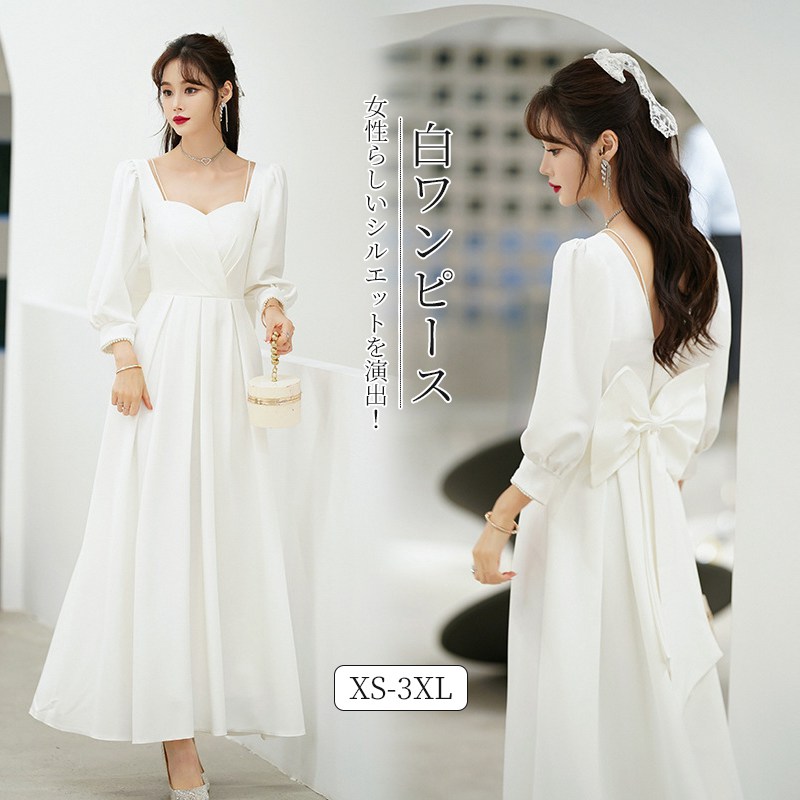 [最安値保証]パーティードレス 白ワンピース ドレス きれいめ レディース 春 夏 ドレス マキシ丈 七部袖 Aライン 着痩せ 綺麗 無地 30代 40代 50代 結婚式 披露宴 お呼ばれ 二次会 花 5,708円
