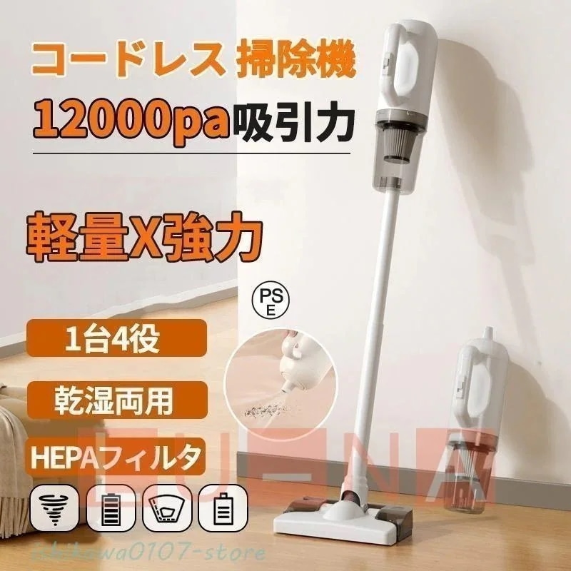 掃除機 コードレス 強力 スティック型 マキタ サイクロン 充電式 シロカ 小型 4WAY ハンディ掃除機 乾湿両用 軽量化 強力吸引 2023最新 コンパクト