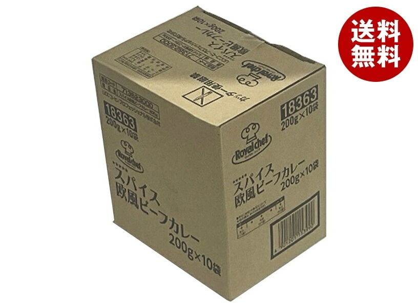 ロイヤルシェフ スパイス欧風ビーフカレー 200g＊10袋入＊(2ケース)