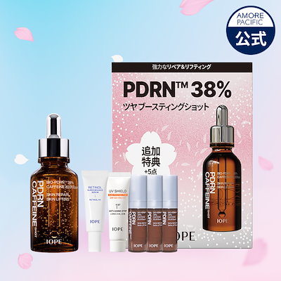HOLITUAL 化粧水 セラム IOPE PDRN カフェインショットセット