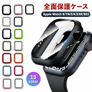Apple Watch 8 7 appleウォッチ 韓国 かわいい series SE 第2世代 カバー ケース 韓国 かわいい 41mm 44mm ガラスフィルム 強化ガラス シンプル apple