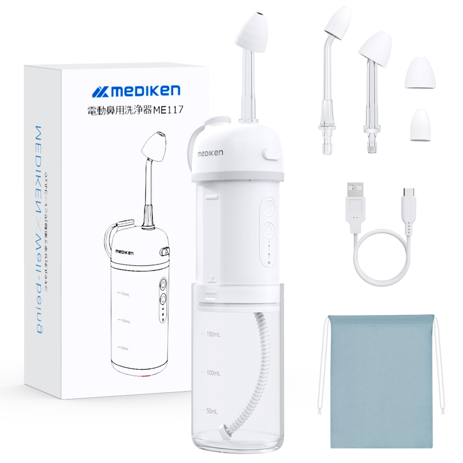 メディケン(MEDIKEN) 鼻うがい 電動鼻洗浄器 強・中・弱モード 脈動式可変水流技術 無痛設計 霧状ノズルと水柱ノズル 150ML大容量収納タンク コンパクト設計 360回転ノズル Type
