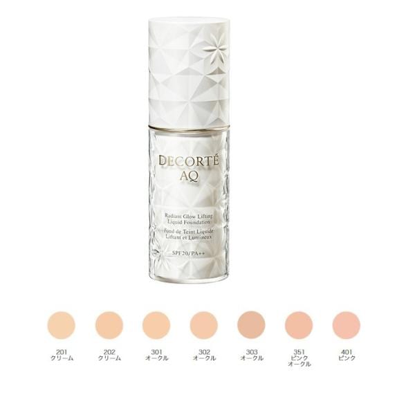 コスメデコルテ　AQ　スキン　フォルミング　リキッドファンデーション　30mL　色選択あり