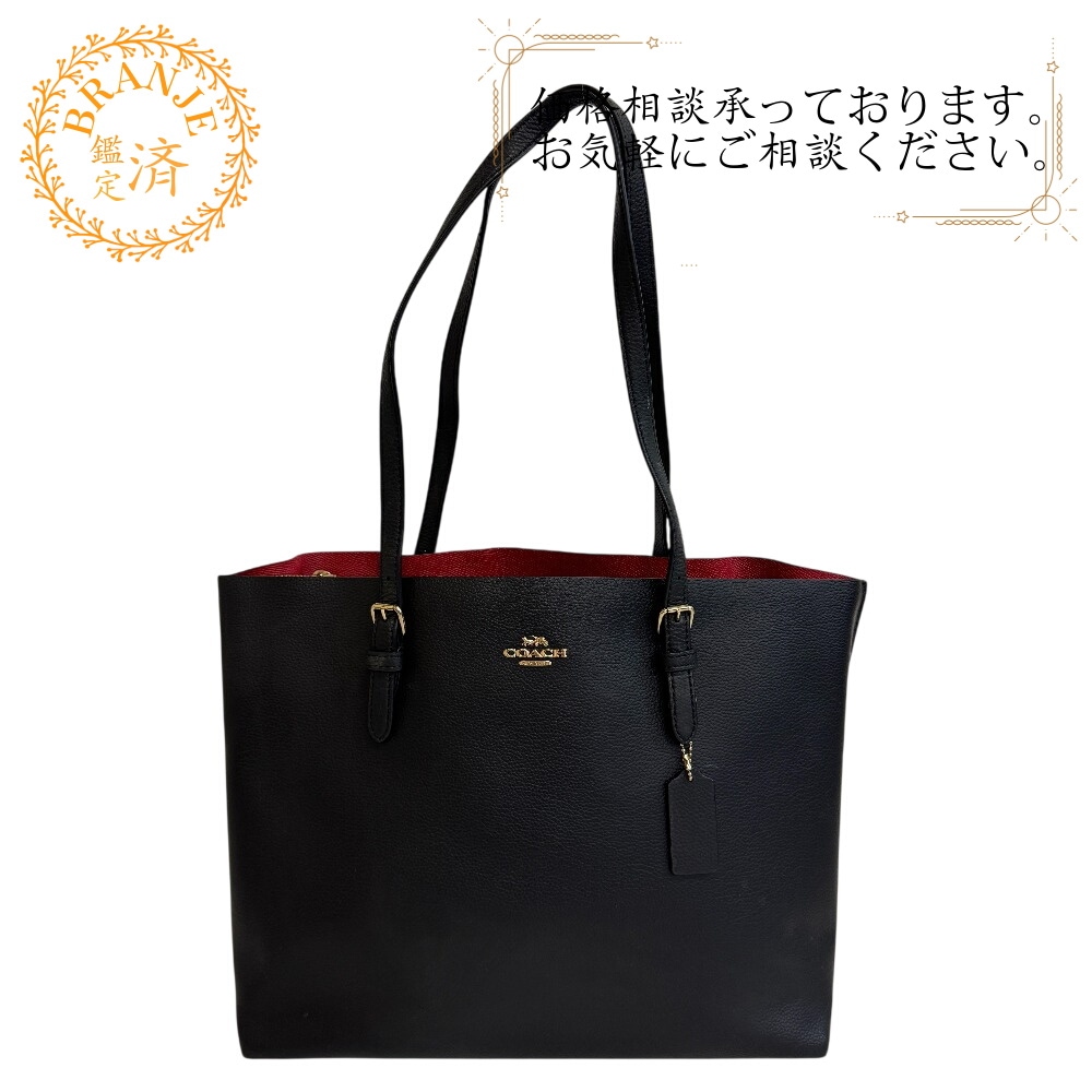 1671 モリー 馬車金具 ショルダー ビジネスバッグ レザー トートバッグ ブラック レディース