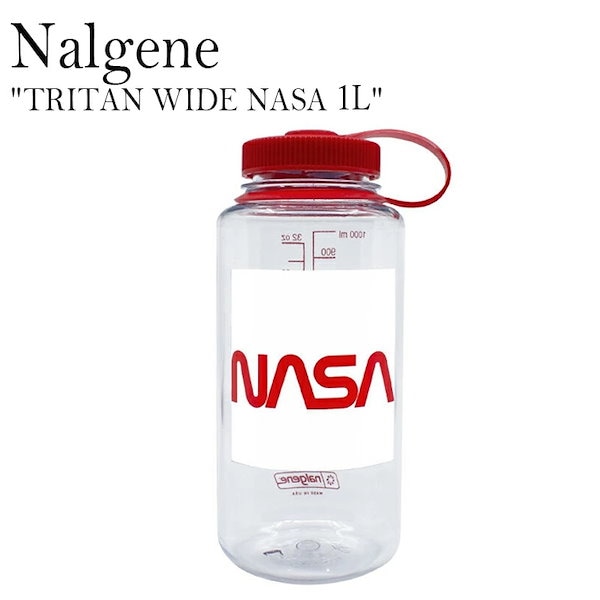 REI 1000ml 34oz おいしい Nalgene 水筒 ナルゲンボトル