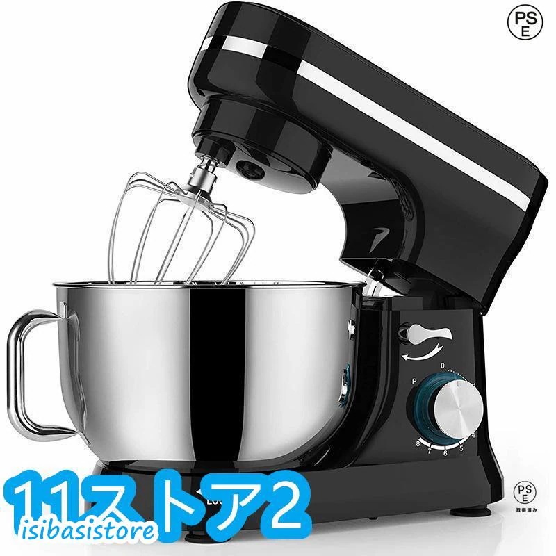 スタンドミキサー 業務用卓上ミキサー 6L大容量 静音設計-15分タイマー機能 3種類アタッチメント付き 練る混ぜる泡立てる6