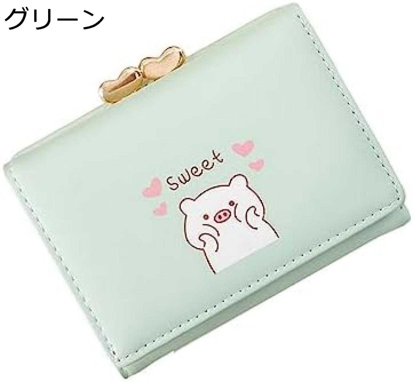 【20%OFFクーポン】ミニ財布 レディース 学生 財布 がま口 三つ折り 豚柄 ボタン 大容量 小銭入れ カード入れ 多機能 使いやすい コンパクト おしゃれ 軽量 コインケース グリーン 贈り物
