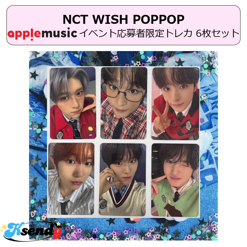 Qoo10] SMエンターテインメント [公式トレカ] NCT WISH POP : KPOP