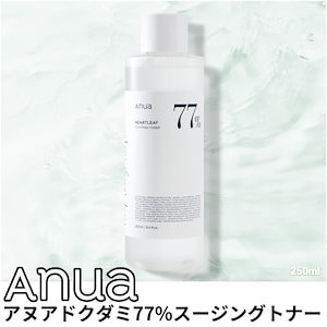 ドクダミ77%スージングトナー, 250ml