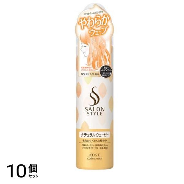 サロンスタイル スタイリングムース ナチュラルウェービー 150g 10個セット