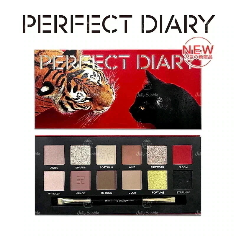 PERFECTDIARY パレット豚29個 狐18個 PERFECTDIARY パレット豚29個 狐18個