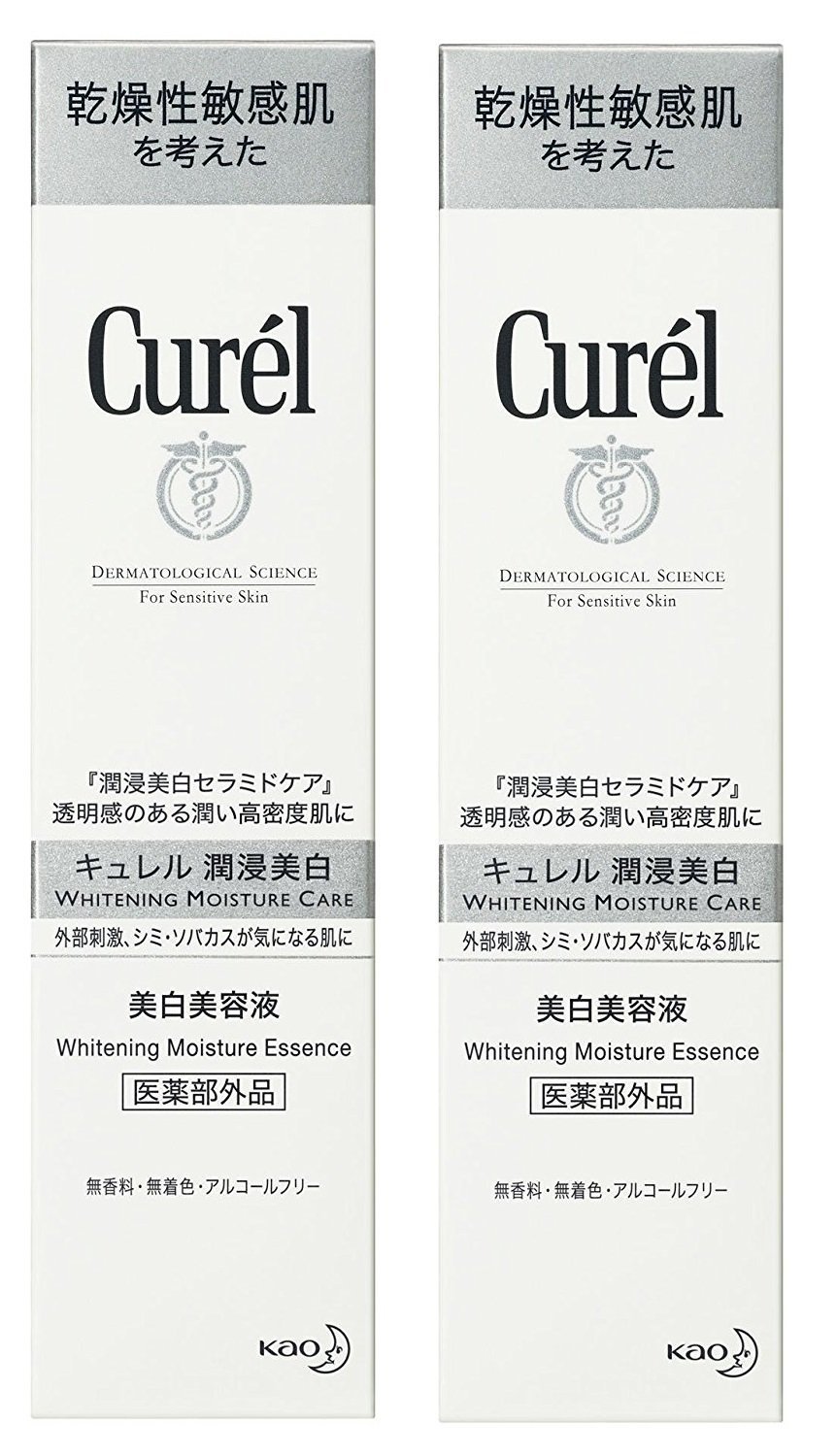 お得な２本パックキュレル 美白美容液 30ｇ入り×２本（メール便）