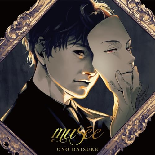 小野大輔 ／ musee(初回限定盤) (CD) LACA-35148 6,292円