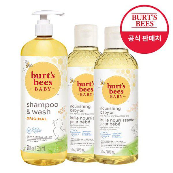 ベビーデイリーセット1/オイル147.8ml X2+ウォッシュ621ml