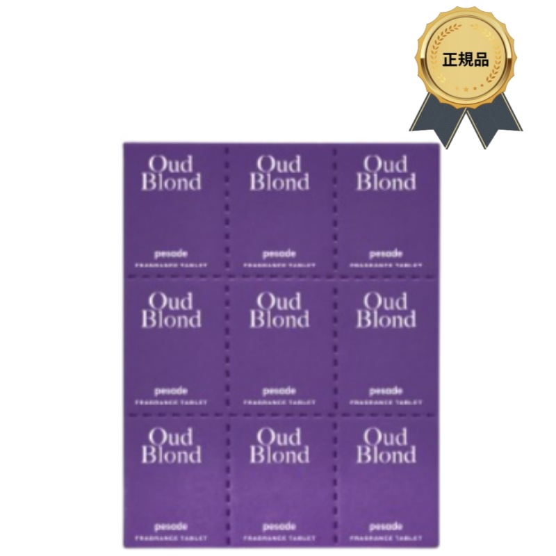 Oud Blondフラグランスタブレット/Golden l Floral Woody & Velvety Musk l Elegant/タブレット香水/使い方色々