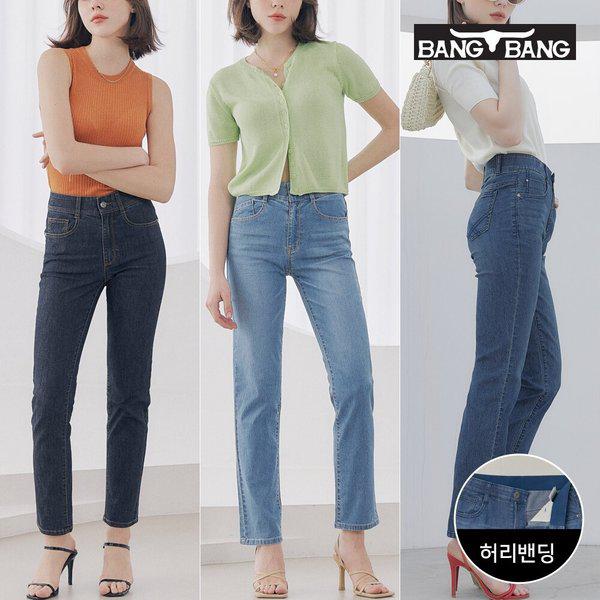 女性サマーライクラストレッチデニム3点セット