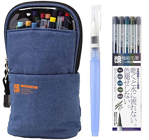 【2点セット】あかしや カラー筆ペン 水彩毛筆「彩」スケッチセット 水筆ペン入り CA551S-DE デニム + あかしや 筆ペン 極細毛筆 彩 ThinLINE 深みのある5色セット TL300-5