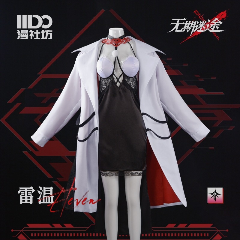 Wuqi Lost Cos Clothing Lei Wen コスプレゲームアニメ同じ服装の女性姉妹