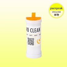 Qoo10 – 「purepeak 公式」のショップページです。