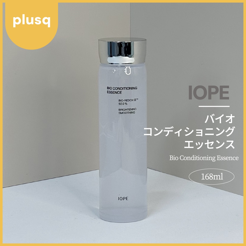 バイオ コンディショニング エッセンス 168ml