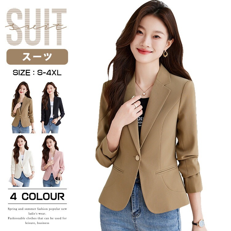 ブレザー レディース テーラードジャケット ユニフォーム フォーマル 長袖 卒業式 スーツ ジャケット シンプル ビジネス 通勤 OL 仕事服 着痩せ アウター ビジネスジャケット 羽織 おしゃれ