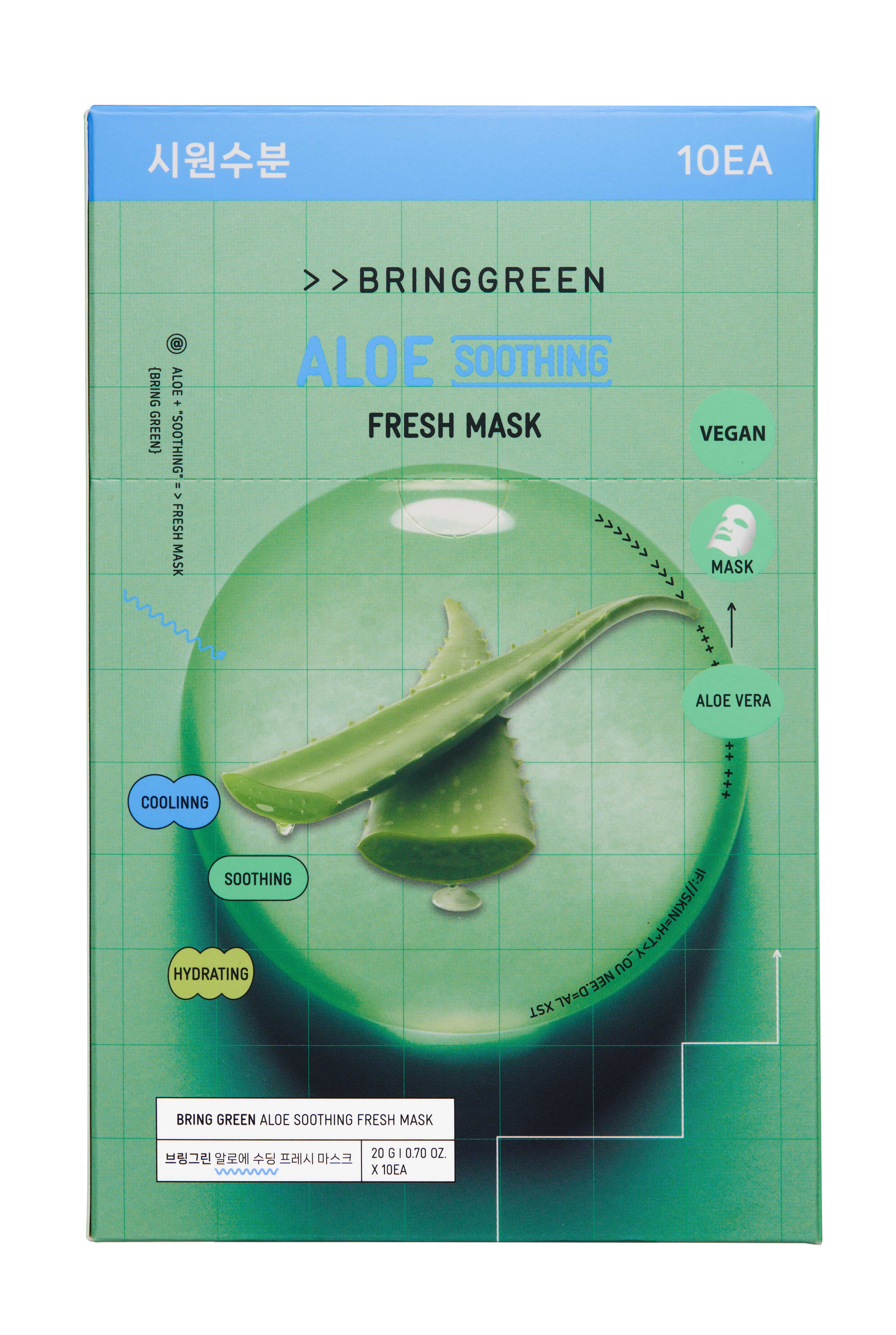 マイセル　オリジナル　BRING GREEN シートマスク マイセル オリジナル BRING GREEN シートマスク （Qoo10] bring