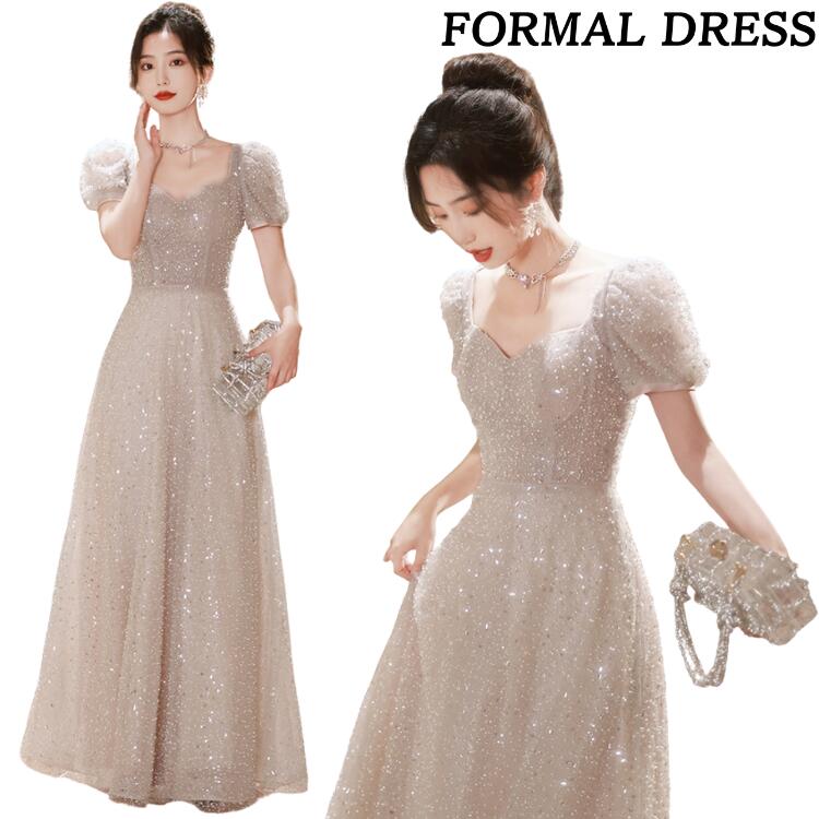 【最安値挑戦】 パーティードレス ロング 袖あり キラキラ スパンコール 大人可愛い 結婚式 ドレス パフスリーブ Aライン スクエアネック 上品 20代 パーティードレス 大人 ドレス ピアノ 発表