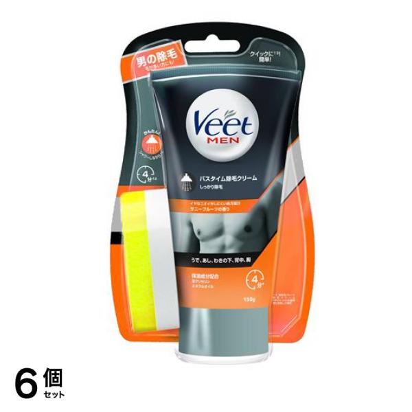 Veet MEN(ヴィート メン) バスタイム除毛クリーム しっかり除毛 150g 6個セット