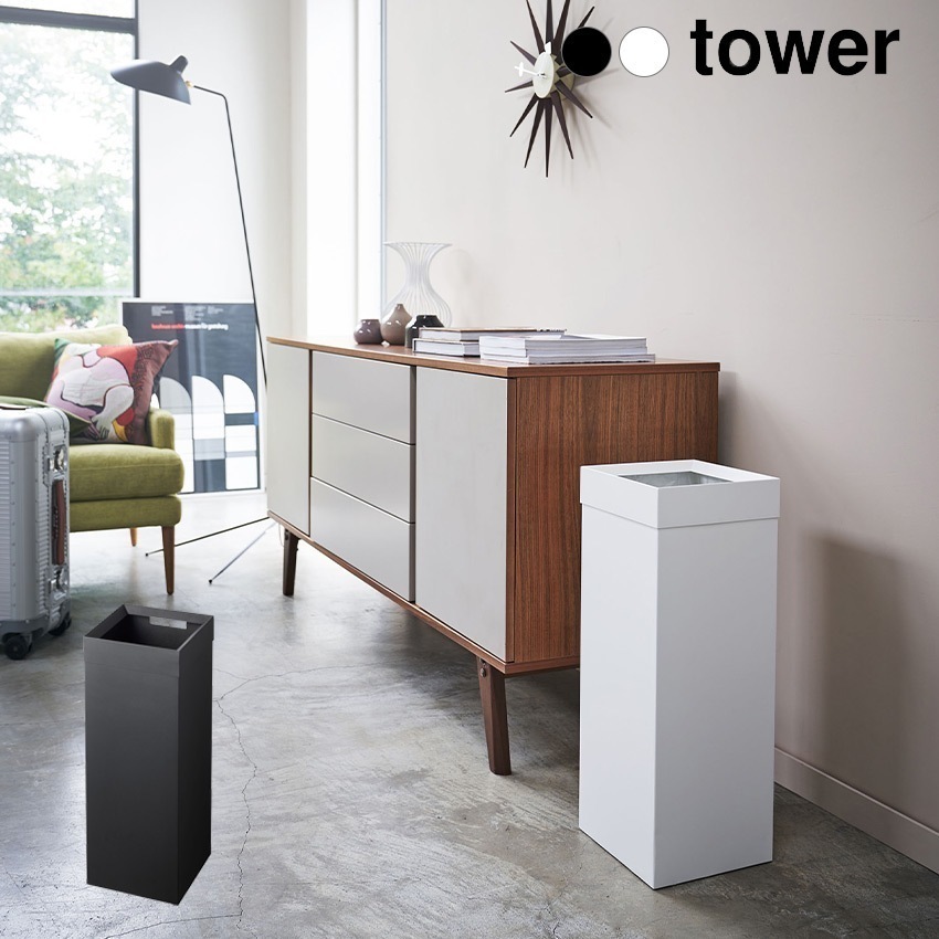 tower トラッシュカン　タワー　角型ロング　　4488 4489